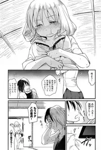 COMIC Kairakuten 2015-06