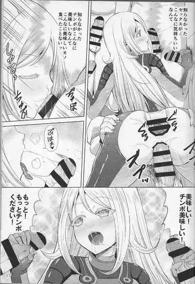 (C86) [Kinokoya(Kari), S-RAM (Kinokoya, S-RAM)] PLEASE SET YOUR YOMEs! (Gundam Build Fighters)