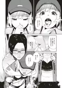 WEEKLY Kairakuten Vol.4