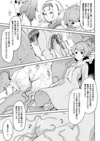 COMIC Unreal 2017-10 Vol. 69 [Digital]