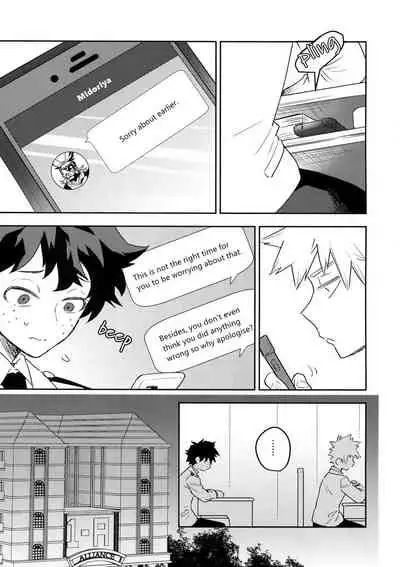 (Douyara Deban no Youda! 18) [Bakuchi Jinsei SP (Satsuki Fumi)] Kimi no Koe o Kikasete (Boku no Hero Academia) [English]
