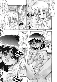 (C39) [PUSSY CAT (Oono Tetsuya)] PUSSY CAT Special Soreike Nadia (Fushigi no Umi no Nadia, Gundam)