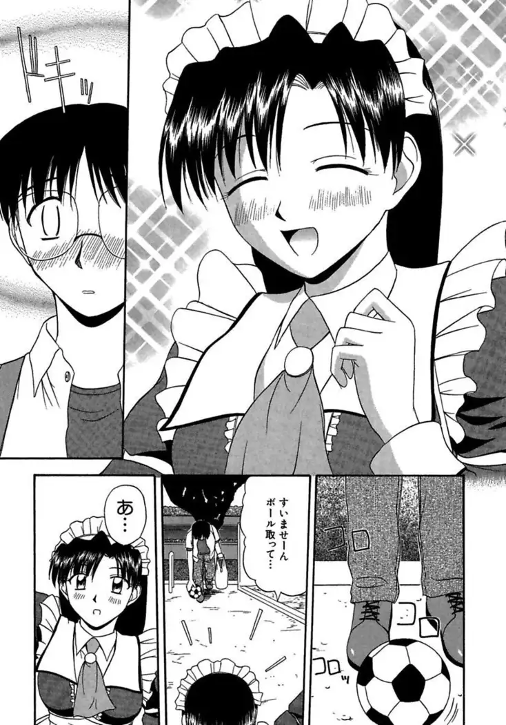 24-Jikan wo Goshuujin-sama ni Sasagu ～Nikuman Shimai to Doukyo wo Hajimete Mita～