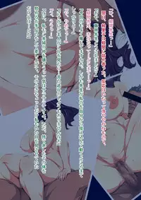 [Alter Maschine (Donson)] Netorare Onna Kyoushi ~Douryou no Mesudorei e to Ochita Eriko~