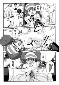(SC59) [Makoto☆Skip (Makoto Daikichi)] Kenka Suruhodo Naka Gaii! (Pokémon)