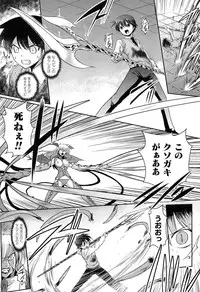 [Tokimaru Yoshihisa] Shakkou no Anti-Genesis Shoujo no Maryoku wa Midara ni Kagayaku