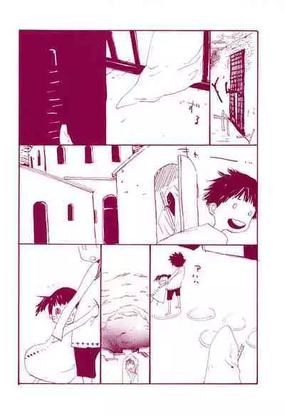 Michi ni Namae o Tsuketa no wa Dare? 1