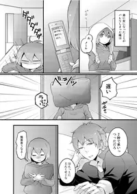 [Nagata Maria] Totsuzen onnanoko ni nattanode, ore no oppai monde mimasen ka? 2