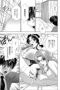 [Drill Murata] Dopyu Dopyu Hokenshitsu