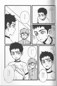 (C71) [5/4 (Faust)] Sentensei Tsundere Shoukougun