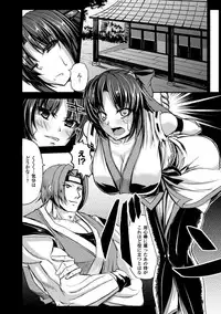 [Kinntarou] Kankin Jusei File [Digital]