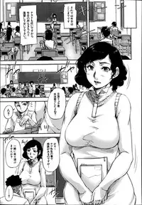 [Saiyazumi] We are the Chijo Kyoushi