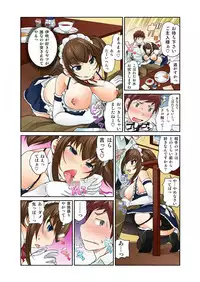 BANANAMATE Vol. 8