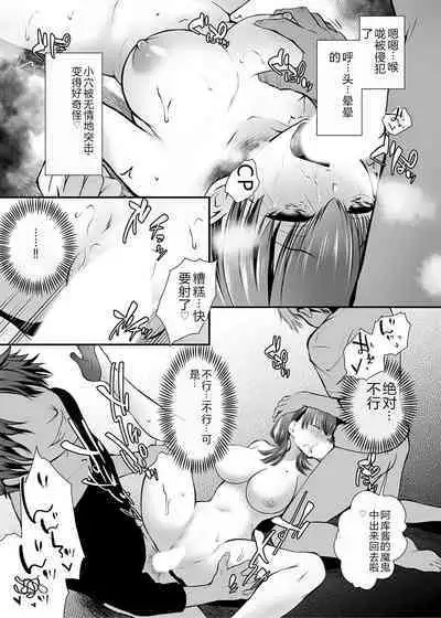 COMIC Magnum Vol. 176