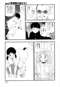 [Kaimeiji Yuu] puppy Love