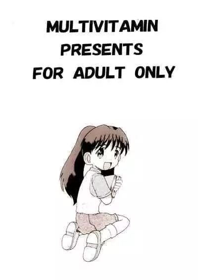 [MULTIVITAMIN (Tako Kuboh)] Futukora Jisokan Shimokan [Digital]