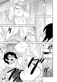 [Dr.P] Shinryaku Teki Renai Shugi - Aggressive Love Ism [Decensored]
