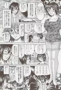 COMIC ChoiS 2007-10 Vol. 6