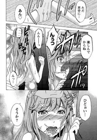 [Sawada Furope] Nise kon!