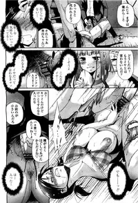 COMIC Momohime 2010-05 Vol. 115