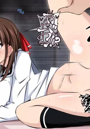 Boku to Kanojo no Netorare Kousai Kyouiku Zenpen ~Taisetsu na Kanojo ga Saimin Oji-san ni Ubawareru~