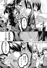 COMIC MUJIN 2010-08