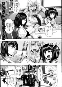 COMIC Shingeki 2014-09