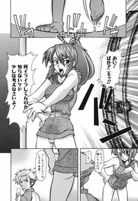 [Shinkai] Sei-Ren