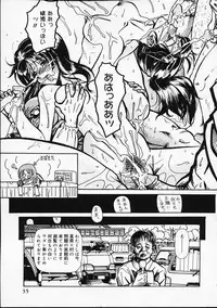 [Yamai Sakatarou] Hen na Yarikata - Seinen Edition