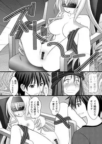 (C80) [Asanoya (Kittsu)] Ichika no Choukyou Nisshi 3 (IS <Infinite Stratos>)