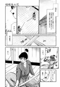COMIC TENMA 2007-05