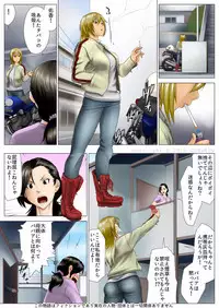 [GUNsRYU] Yuuka -Tonari no Kinpatsu Musume ga Jitsu wa Otome datta Hanashi-