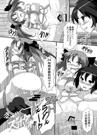 [Kuro Lili no Heya (Lilish)] Fukenzen Muchi ma Shibari (Touhou Project) [Digital]