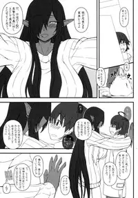(C93) [Gachinko Shobou (Kobanya Koban)] Kuro no Joou no Isekai Seikatsu (Kuroinu ~Kedakaki Seijo wa Hakudaku ni Somaru~)