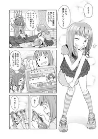 [Anthology] COMIC Anthology QooPA Vol. 05 [Digital]