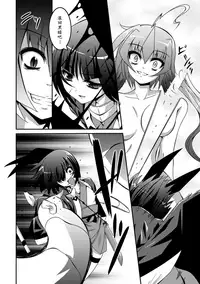 [Fumihiro] Shoujo ga Ochiru Shokushu no Utage [Chinese] [萌纹个人汉化] [Digital]