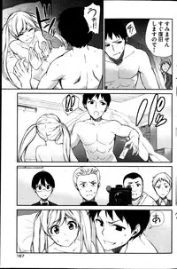 Young Comic 2013-04