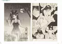 Shinda-mane RESURRECTION 109 (END/Preview)