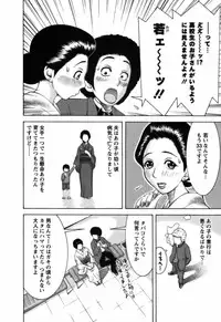 [Nakamura Sakyou] Ai ga Ippai