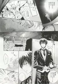 制服×BL (Charles Comics)