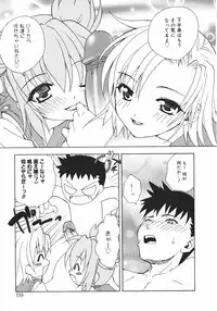 [Shizaki Masayuki] Onna no Ko no Himitsu