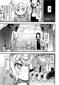 COMIC Kairakuten BEAST 2016-04