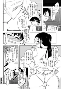 [Dr.P] Shinryaku Teki Renai Shugi - Aggressive Love Ism [Decensored]