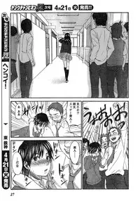 Young Champion Retsu Vol.17