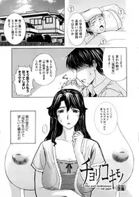 [Kusatsu Terunyo] Pet Life