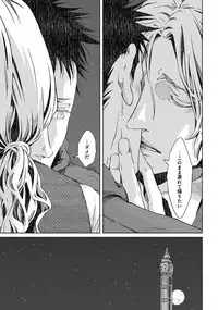 [Zariya Ranmaru] Coyote