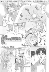 Action Pizazz 2008-10