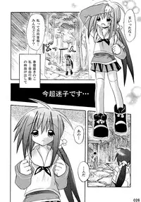 (C76) [Triple Pinch! (Suika)] freeze Soushuuhen