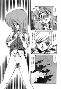 [aran-rei] SPACE HUNTER