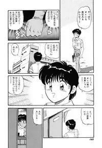 [wolf taro] akogare hakusho